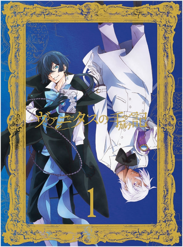 (Blu-ray) The Case Study of Vanitas The TV Series 1 [Complete Production Run Limited Edition]