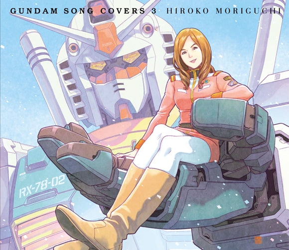(Album) GUNDAM SONG COVERS 3 by Hiroko Moriguchi [First Run Limited Edition] - Animate International