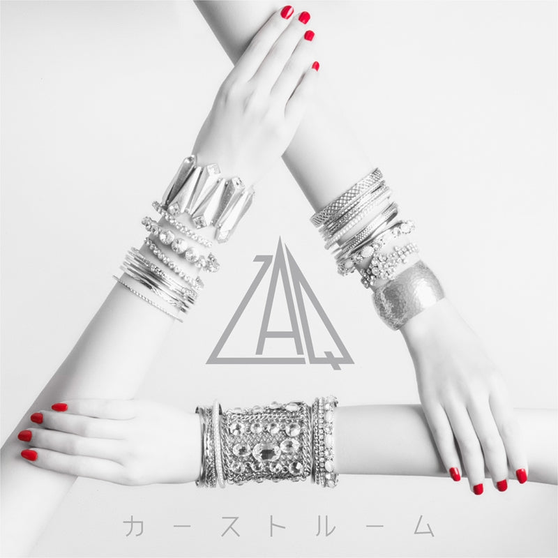 (Theme Song) Youkoso Jitsuryoku Shijou Shugi no Kyoushitsu e TV Series OP by ZAQ Animate International