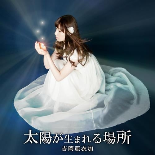 (Theme Song) Hakuoki: Bakumatsu Musouroku PSP Version ED: Taiyou ga umareru basho by Aika Yoshioka [First Run Limited Edition] Animate International