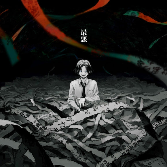 (Album) Saiaku by syudou Animate International