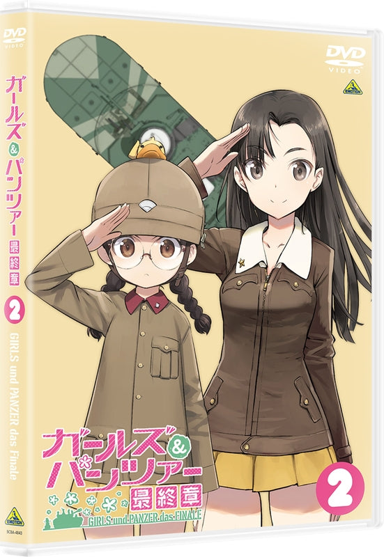 (DVD) Girls und Panzer das Finale Ep. 2 Animate International