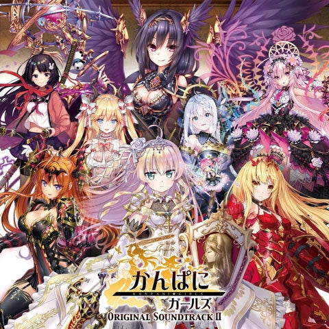 (Soundtrack) Kanpani Girls Original Game Soundtrack II Animate International