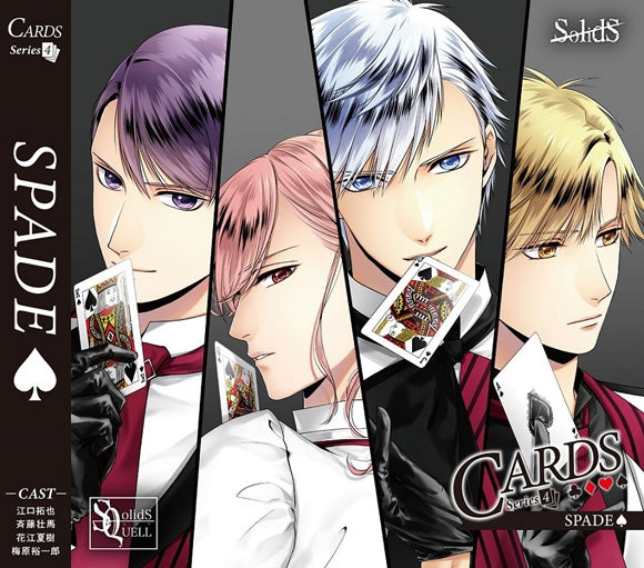 (Character Song) SQ CARDS Series Vol. 4 SolidS - SPADE - Animate International