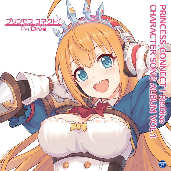 (Album) Princess Connect! Re:Dive Game: PRINCESS CONNECT! Re: Dive CHARACTER SONG ALBUM VOL. 1 [Limited Edition] Animate International