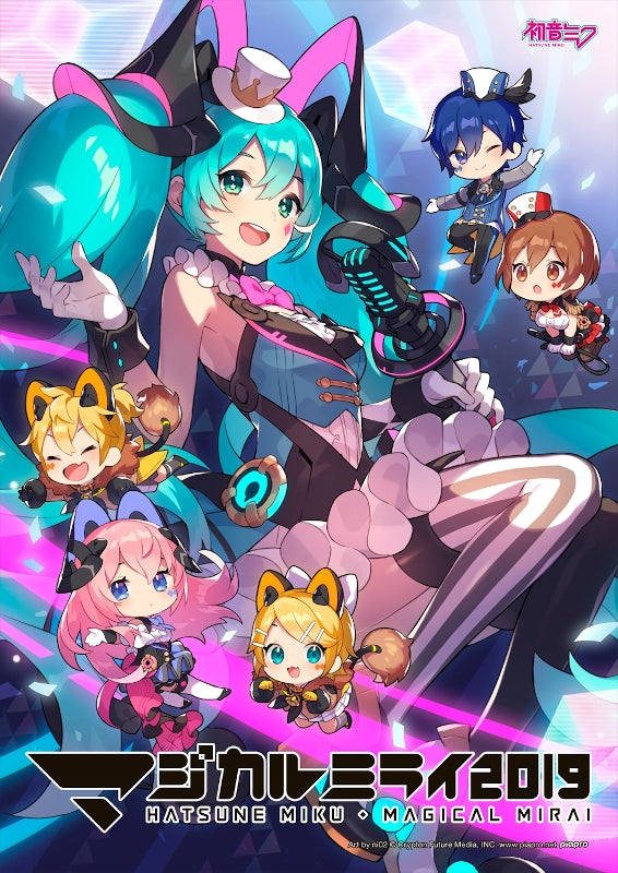 (DVD) Hatsune Miku Magical Mirai 2019 DVD [Regular Edition] Animate International