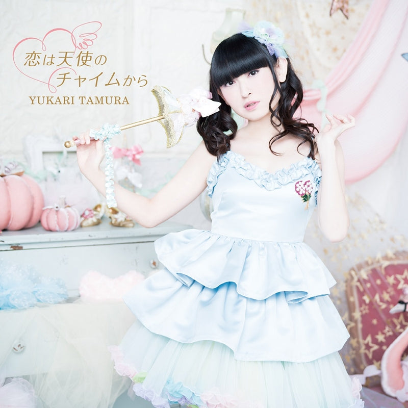 (Maxi Single) Koi wa Tenshi no Chime kara by Yukari Tamura [Regular Edition] Animate International