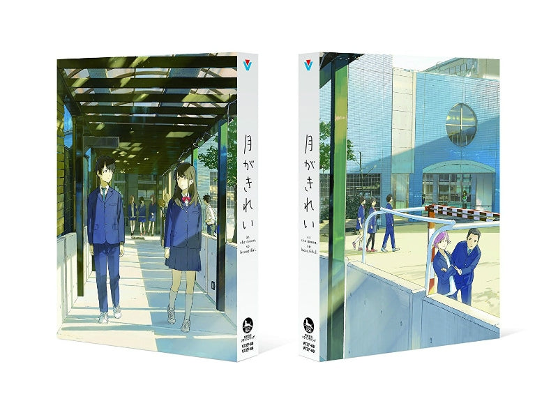 (Blu-ray) Tsuki ga Kirei TV Series Blu-ray Disc BOX [w/ CD， Limited Edition] Animate International