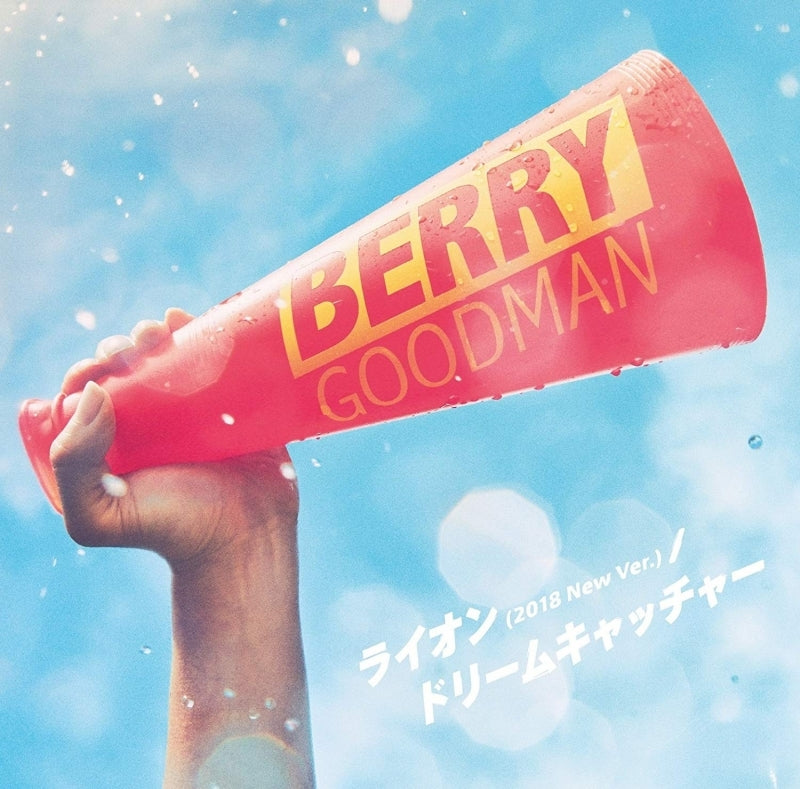 (Theme Song) Major 2nd TV Series OP: Dream Catcher by BERRY GOODMAN [Regular Edition] Animate International