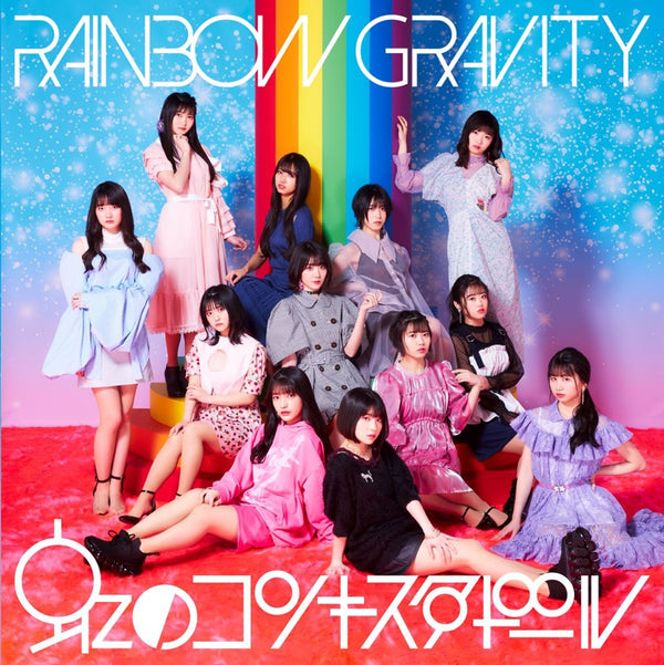 (Album) Rainbow Gravity by Niji No Conquistador [Regular Edition] Animate International