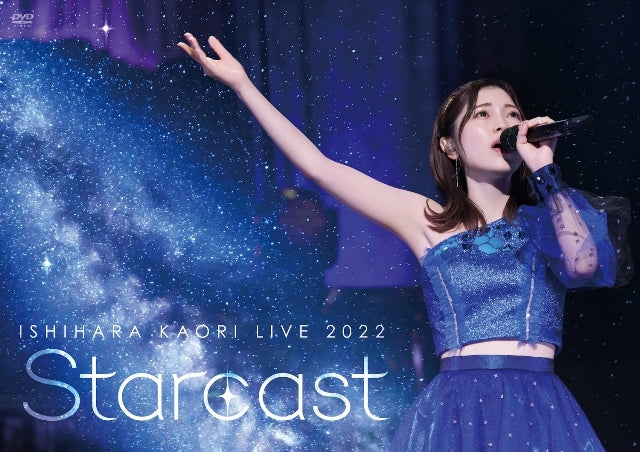 [a](DVD) Kaori Ishihara LIVE 2022 Starcast