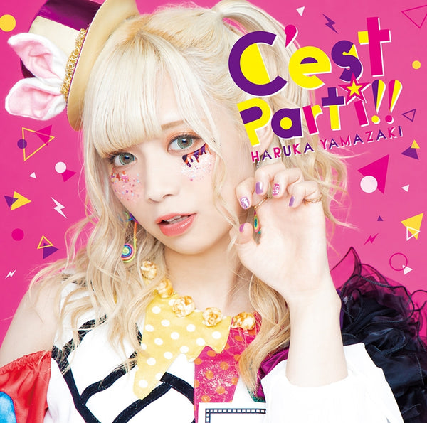 (Album) C'est Parti!! By Haruka Yamazaki Animate International