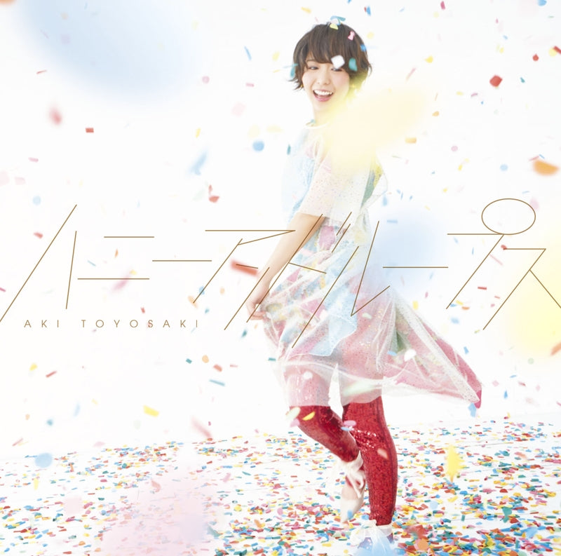 (Theme Song) TV Puripuri Chi-chan!! ED: Honey And Loops / Aki Toyosaki [w/ DVD， Limited Edition] Animate International
