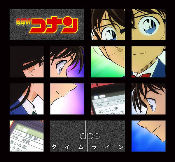 (Theme Song) Detective Conan TV Series OP: Timeline by dps [Detective Conan Edition] Animate International