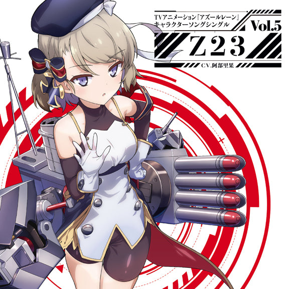 [a](Character Song) Azur Lane TV Series Character Song Single Vol. 5 Z23 (CV. Rika Abe) Animate International
