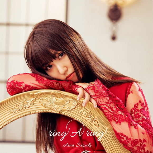 (Theme Song) ring A ring by Aina Suzuki - Album Including Hatena Illusion TV Series ED: Hikari Iro no Uta [First Run Limited Edition] Animate International