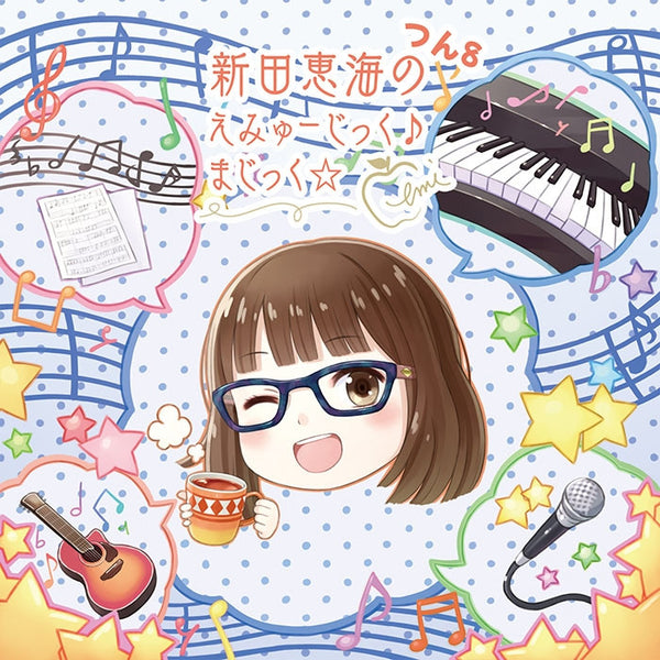 (DJCD) Radio Nitta Emi no Emyujikku Magic Tsun 8 [CD+CD-ROM] Animate International