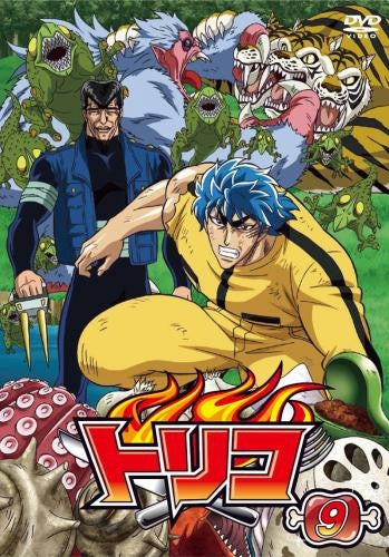 (DVD) TV Toriko Vol.9 Animate International