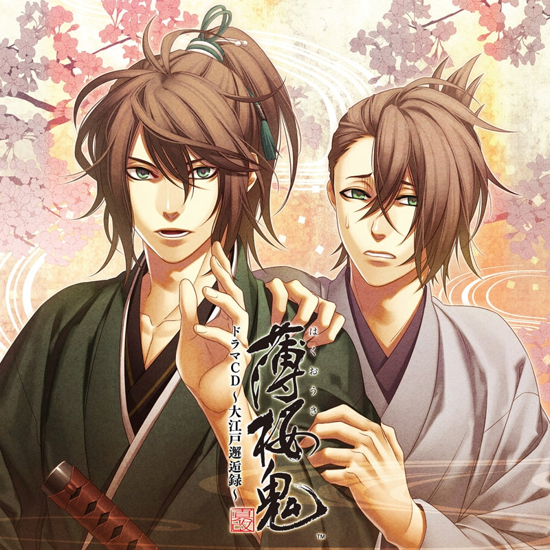 (Drama CD) Hakuoki: Shinkai Drama CD - Ooedo Kaigouroku Animate International
