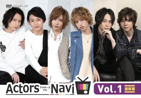 (DVD) ActorsNavi Vol.1 [Regular Edition]