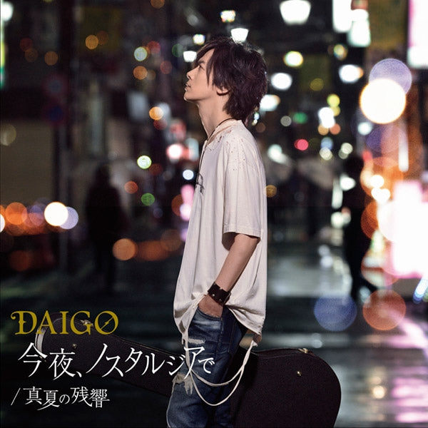 (Maxi Single) Manatsu no Zankyou by DAIGO [First Run Limited Edition B] Animate International