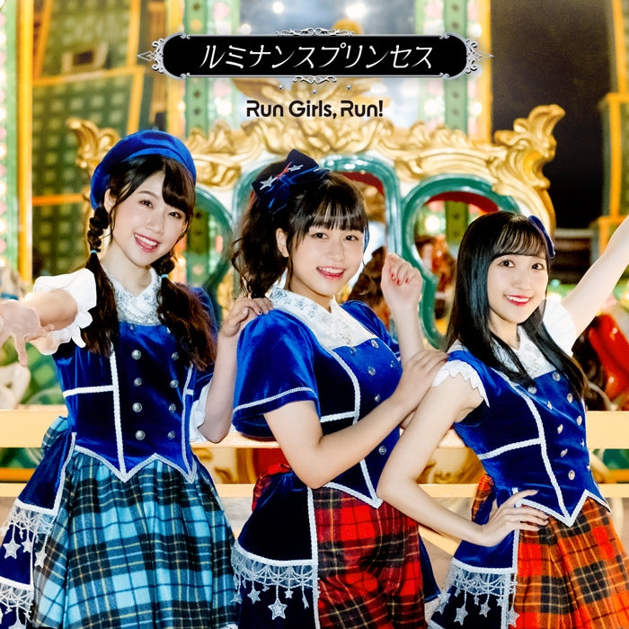 [a](Theme Song) Kiratto Pri☆Chan OP: Luminance Princess by Run Girls, Run! by Run Girls, Run! [Regular Edition] Animate International