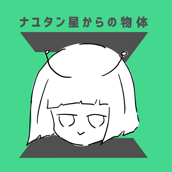 (Album) Nayutan Sei Kara No Buttai Z by Nayutalien [Regular Edition] Animate International