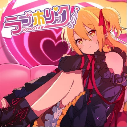 (Album) Loveholic by Pmarusama. [Production Limited Edition w/ Acrylic Stand]