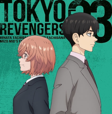 (Character Song) Tokyo Revengers TV Series EP 03