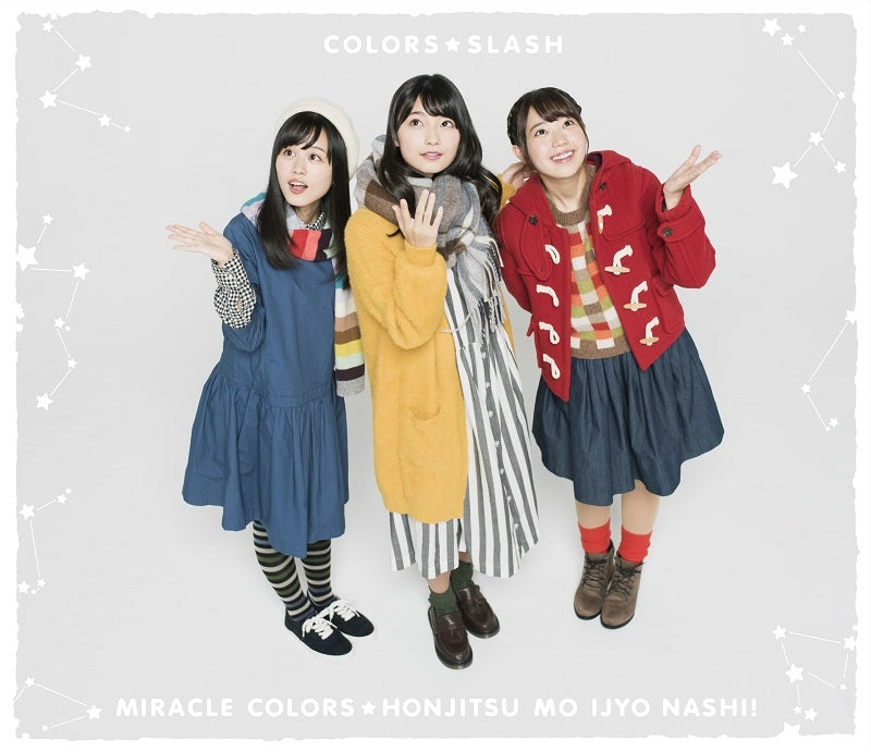 (Theme Song) Mitsuboshi Colors TV Series ED by Colors☆Slash [First Run Limited Edition] Animate International