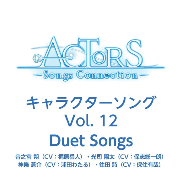 (Character Song) ACTORS -Songs Connection- TV Series Character Song Vol. 12 Duet Songs (Saku Otonomiya + Hinata Mitsutsuka & Sosuke Kagura + Uta Ohta) Animate International
