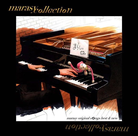 (Album) marasy collection ～marasy original songs best & new～ by marasy Animate International