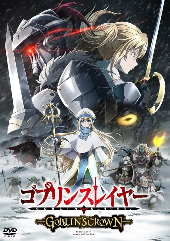 (DVD) Goblin Slayer the Movie: GOBLIN'S CROWN [Regular Edition] Animate International