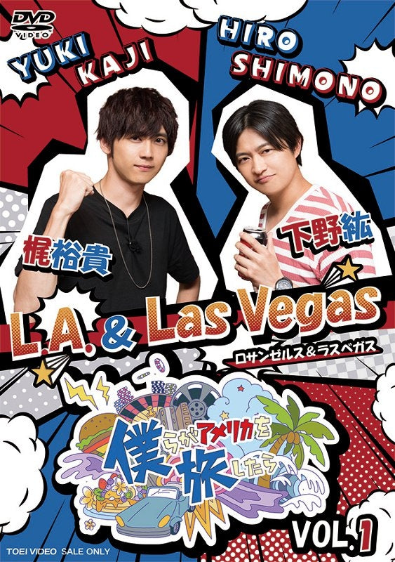 (DVD) Bokura ga America wo Tabi Shitara Web Show VOL. 1 Hiro Shimono & Kaji Yuki: L.A. & Las Vegas Animate International
