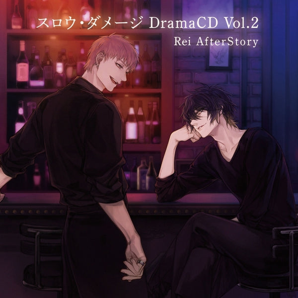 animate】(Drama CD) Go For It, Nakamura! Audio Drama【official