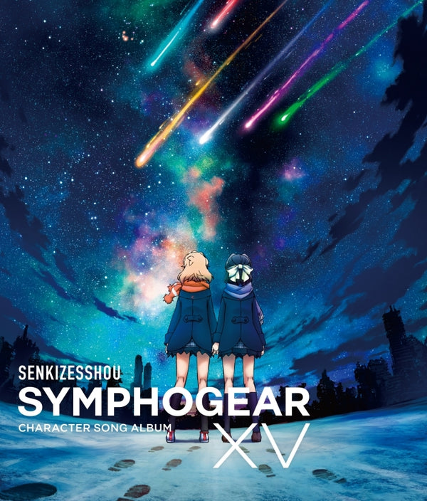 (Album) Symphogear XV Character Song Album
