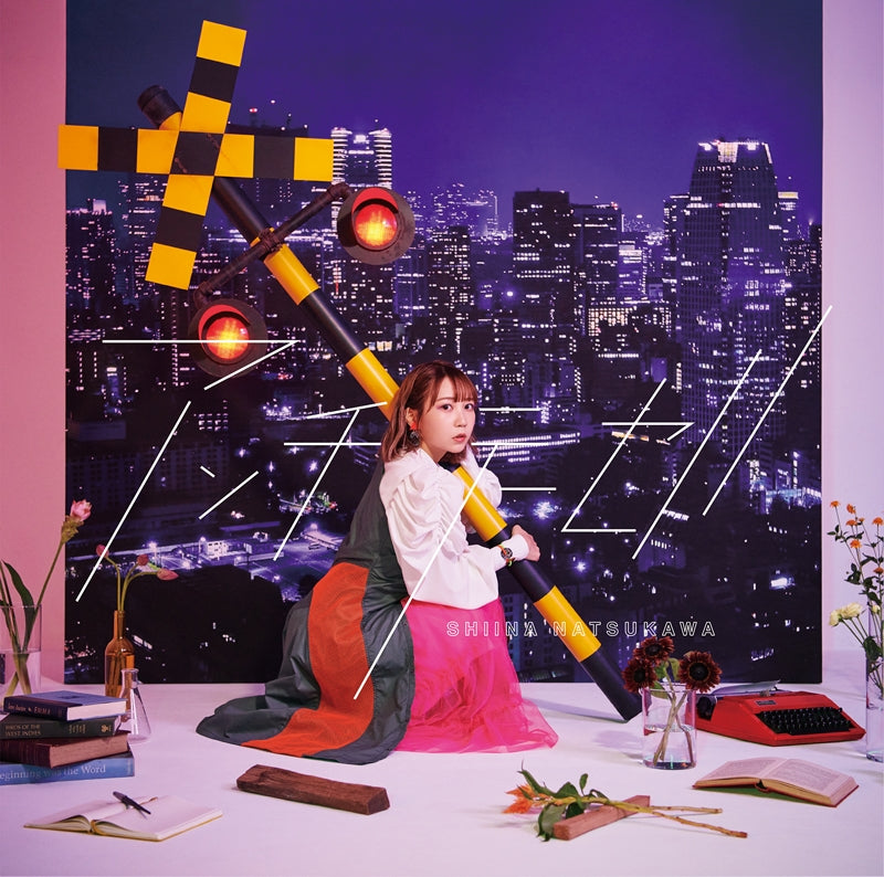 (Maxi Single) Antithesis by Shiina Natsukawa [Regular Edition] Animate International