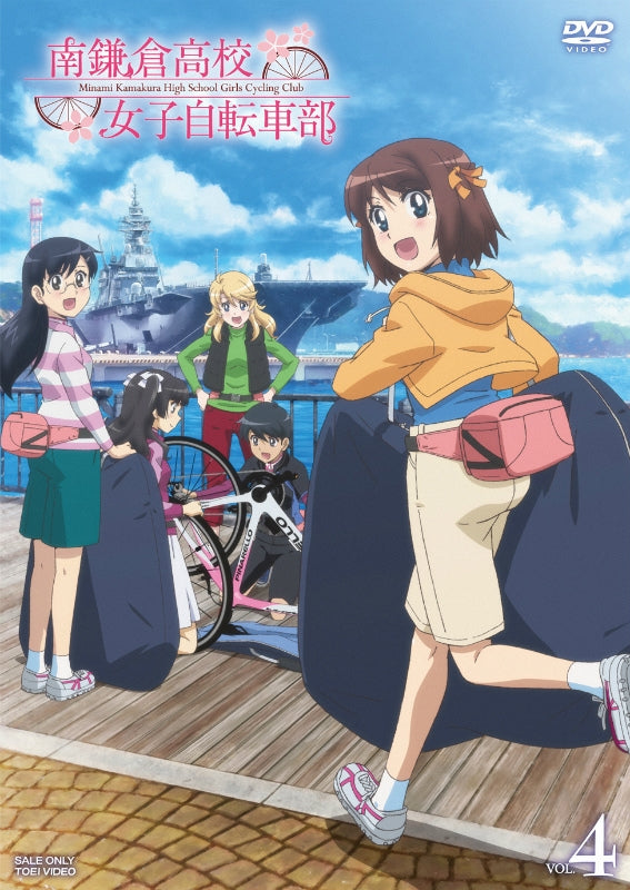 (DVD) Minami Kamakura High School Girls Cycling Club Vol.4