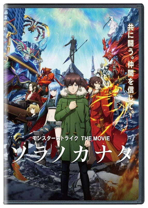 (DVD) Monster Strike THE MOVIE: Sora no Kakera Animate International