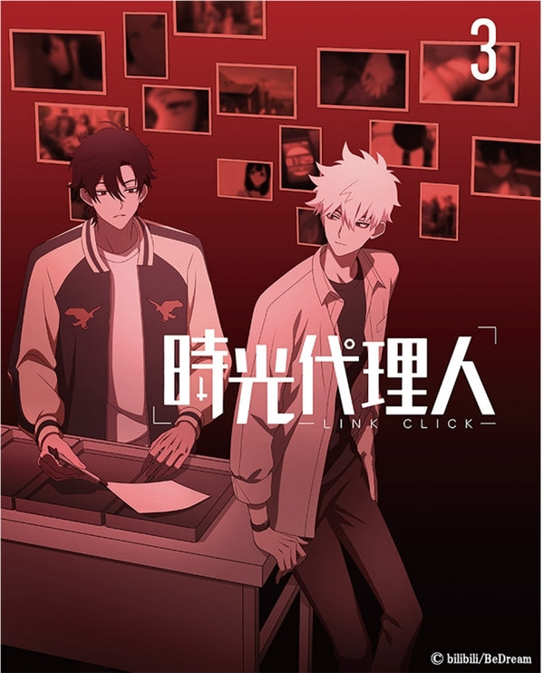(Blu-ray) Shiguang Dailiren: Link Click TV Sereies 3 [Complete Production Run Limited Edition]