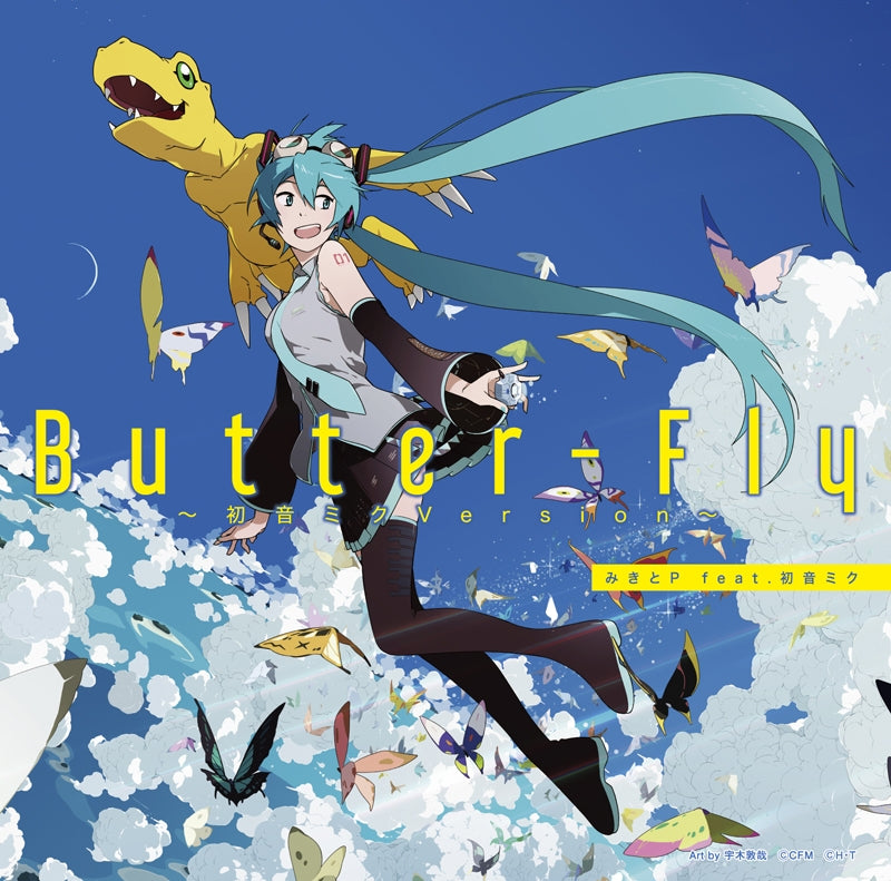 (Maxi Single) Butter-Fly~Hatsune MikuVersion~ by MikitoP feat. Hatsune Miku Animate International