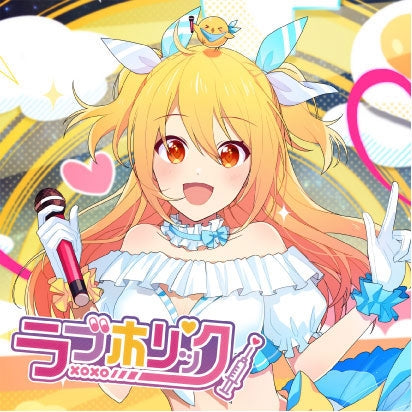 (Album) Loveholic by Pmarusama. [Regular Edition]