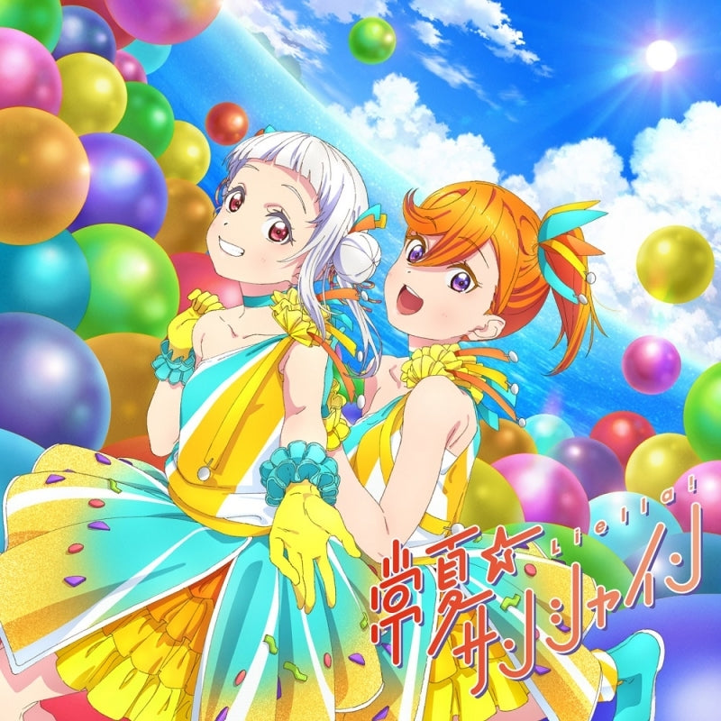 (Character Song) Love Live! Superstar!! Insert Song: Tokonatsu Sunshine/Wish Song by Liella! [Episode 6 Edition] Animate International
