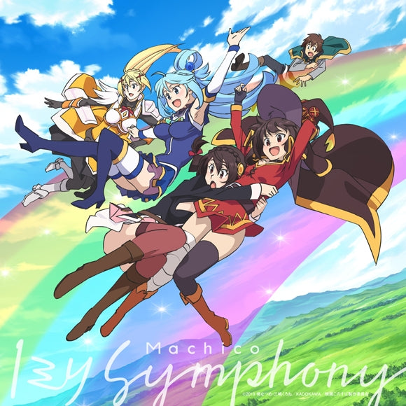 (Theme Song) KonoSuba: God's Blessing on This Wonderful World! The Movie: LEGEND OF CRIMSON Theme Song: 1 Millimeter Symphony by Machico [Regular Edition] Animate International