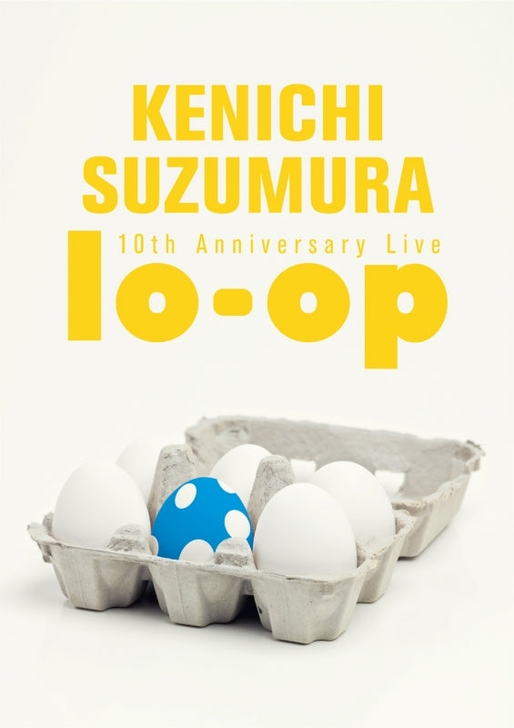 (DVD) Kenichi Suzumura 10th Anniversary Live "lo-op" Animate International