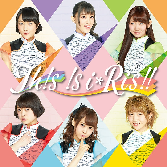 [a](Album) Th!s !s i☆Ris!! by i☆Ris [Regular Edition] Animate International