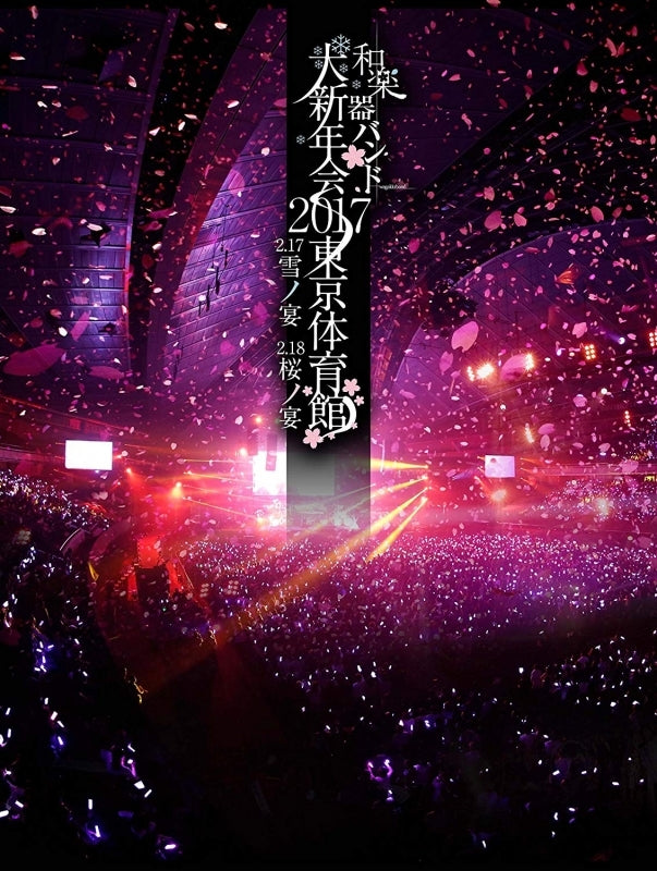 (Blu-ray) Dai Shinnenkai 2017 Tokyo Taiikukan - Yuki no Utage, Sakura no Utage by Wagakki Band  [Regular Edition] Animate International