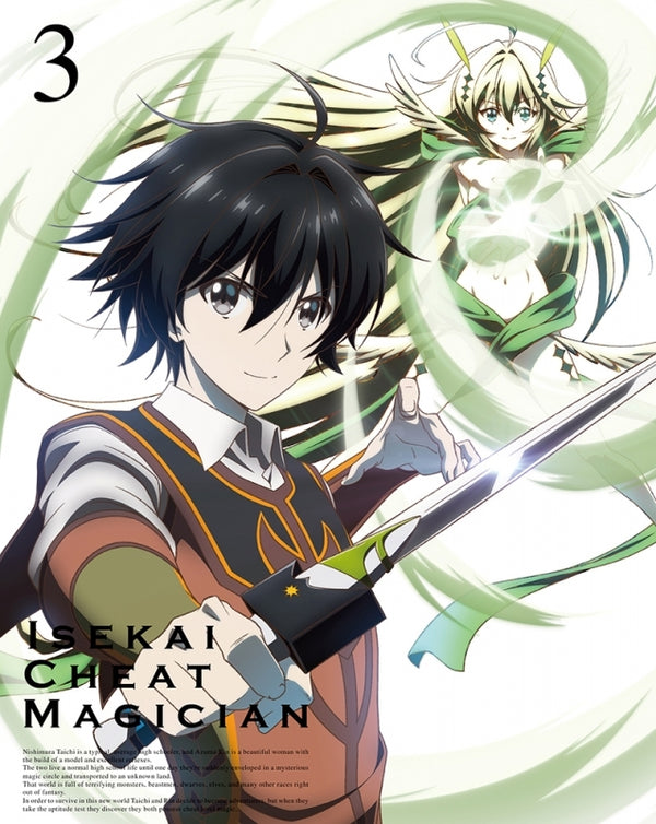 (Blu-ray) Isekai Cheat Magician TV Series Vol. 3 Animate International
