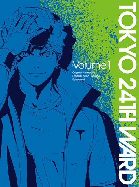 (Blu-ray) Tokyo 24th Ward TV Series Vol. 1 [Complete Production Run Limited Edition] - Animate International