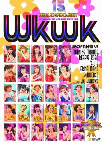 (DVD)Hello! Project  15th Anniversary Live 2012 summer ～Wkwk summer's FAN festival!～ Animate International